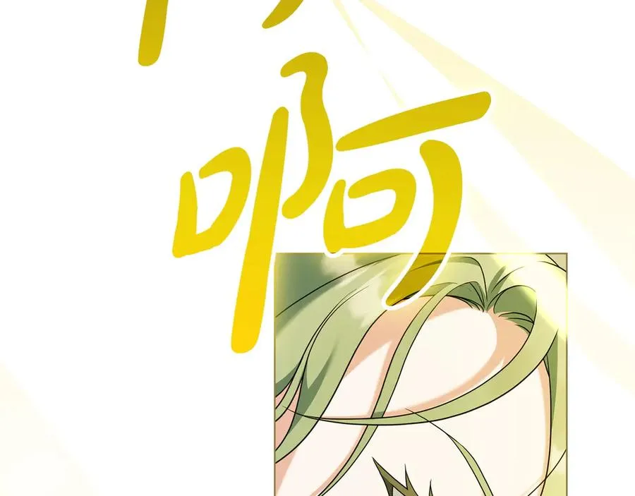 第63话 找到矿山 第80页