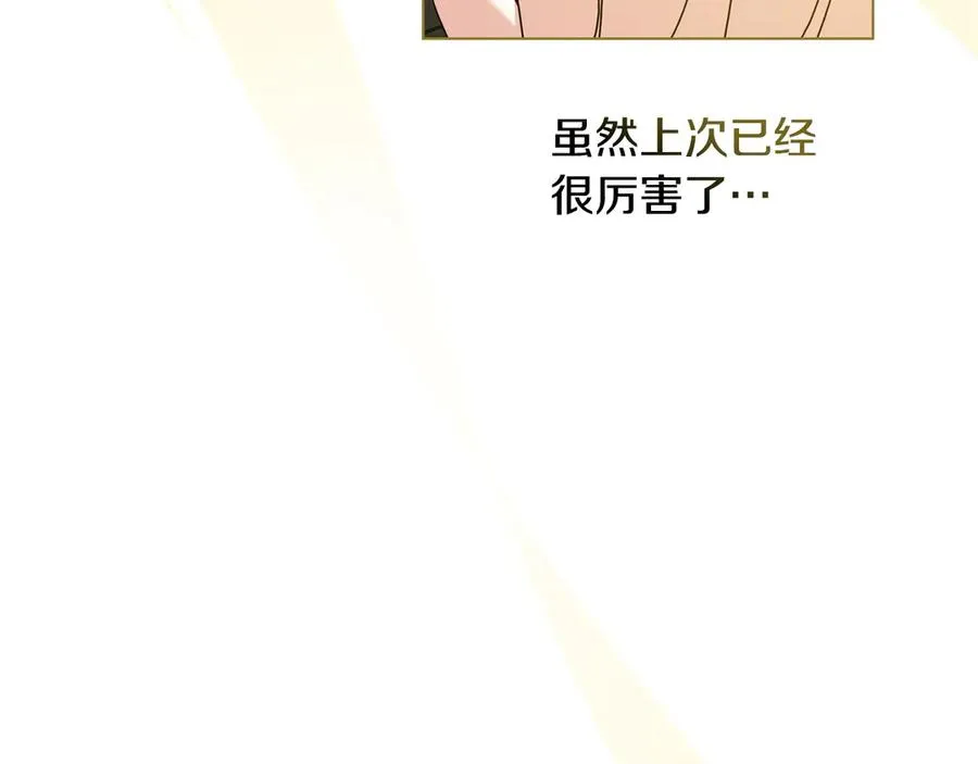 第63话 找到矿山 第82页