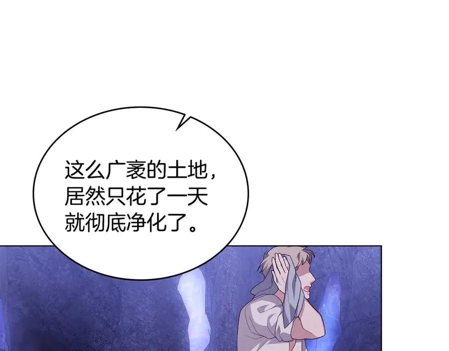 第63话 找到矿山 第92页