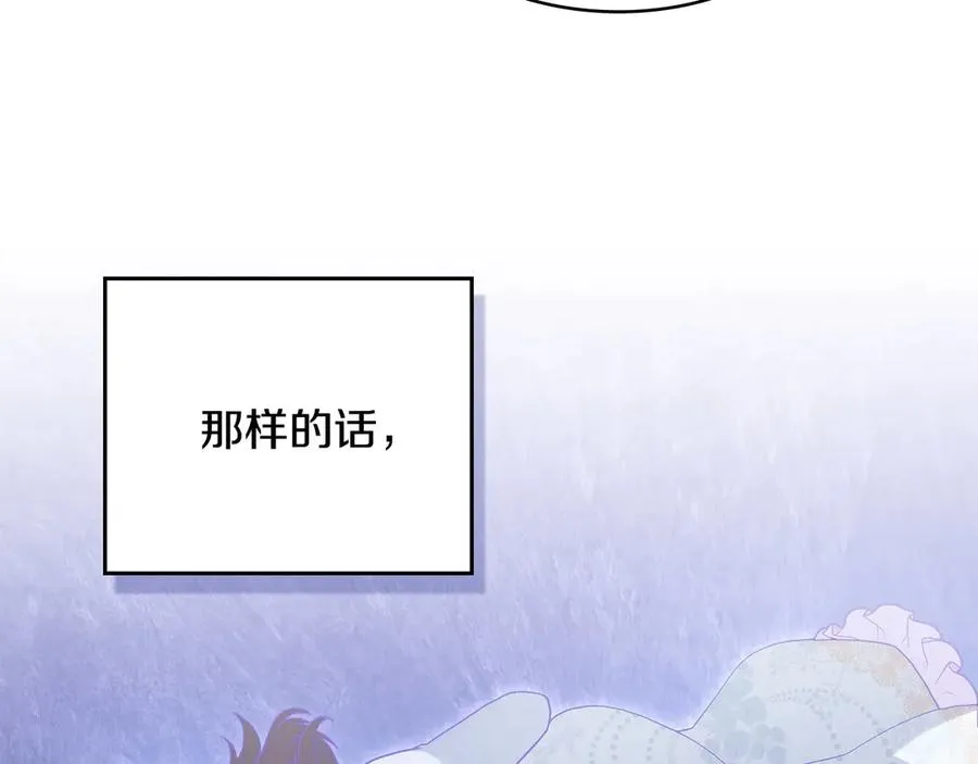 第63话 找到矿山 第96页
