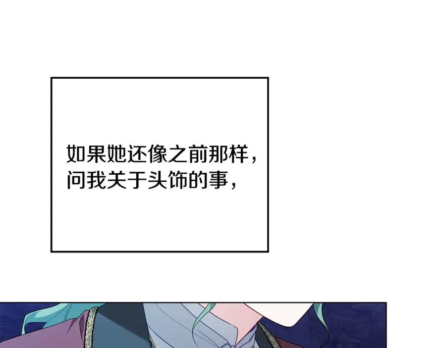 第63话 找到矿山 第103页