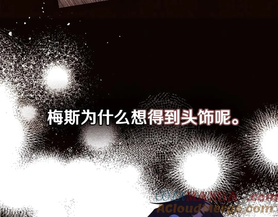 第63话 找到矿山 第109页