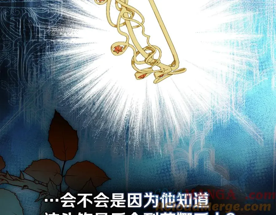 第63话 找到矿山 第113页