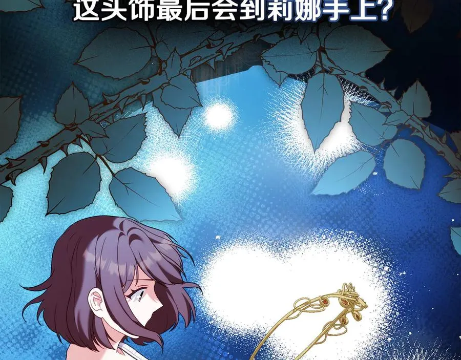 第63话 找到矿山 第114页