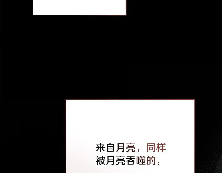 第63话 找到矿山 第120页