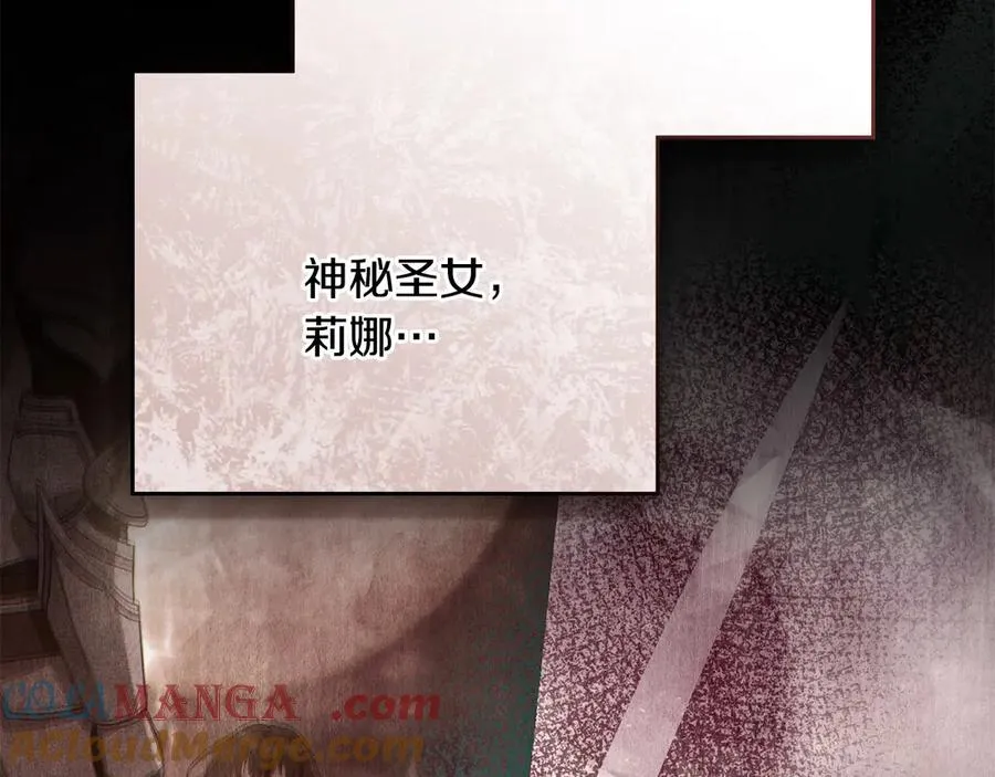 第63话 找到矿山 第121页