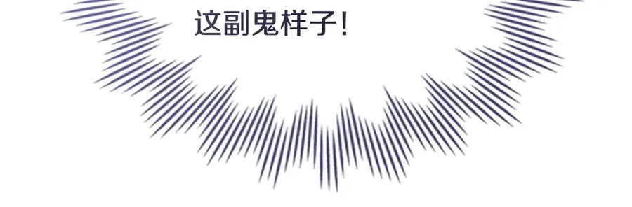 第63话 找到矿山 第127页