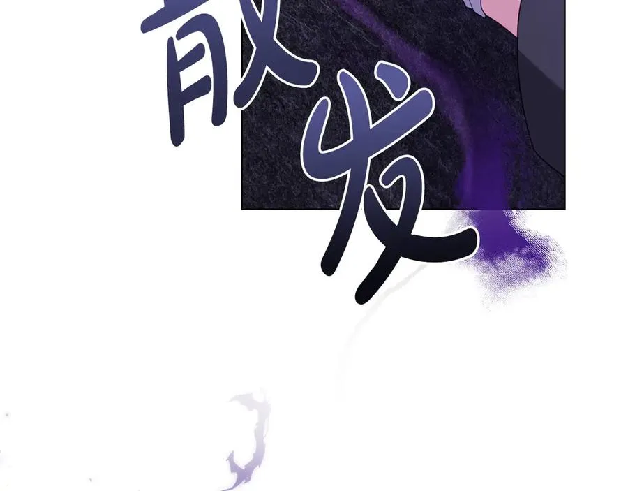 第63话 找到矿山 第130页