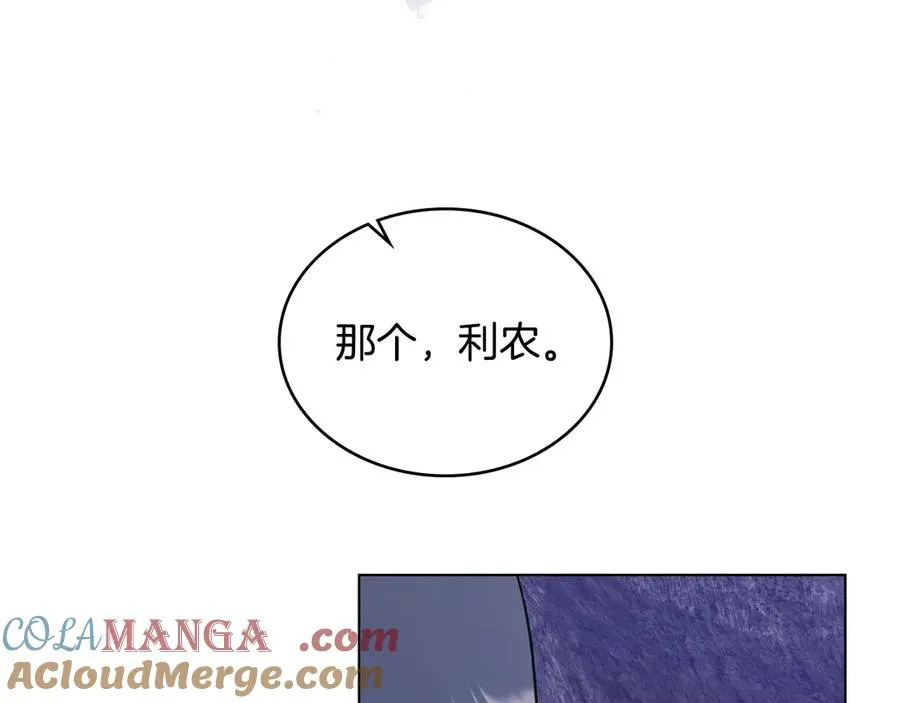 第63话 找到矿山 第133页