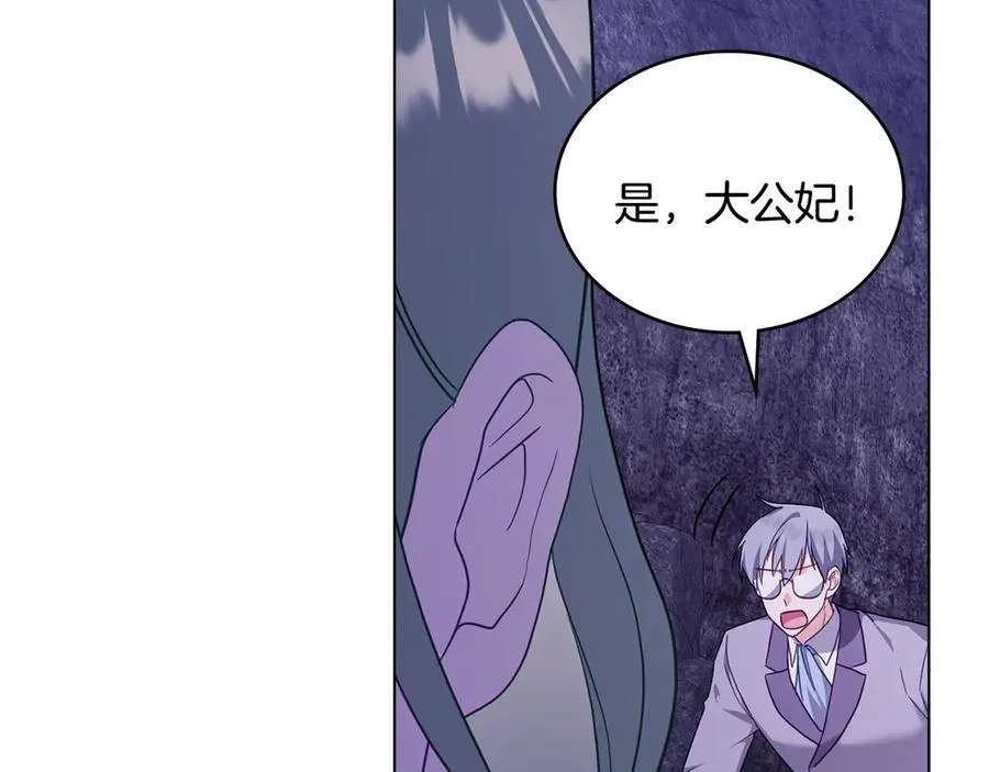 第63话 找到矿山 第134页