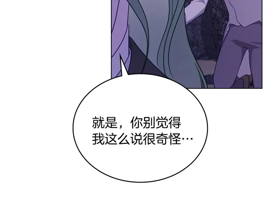 第63话 找到矿山 第135页