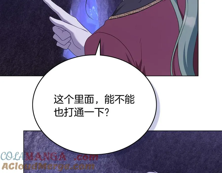 第63话 找到矿山 第137页