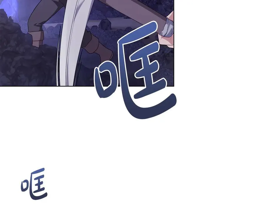 第63话 找到矿山 第142页