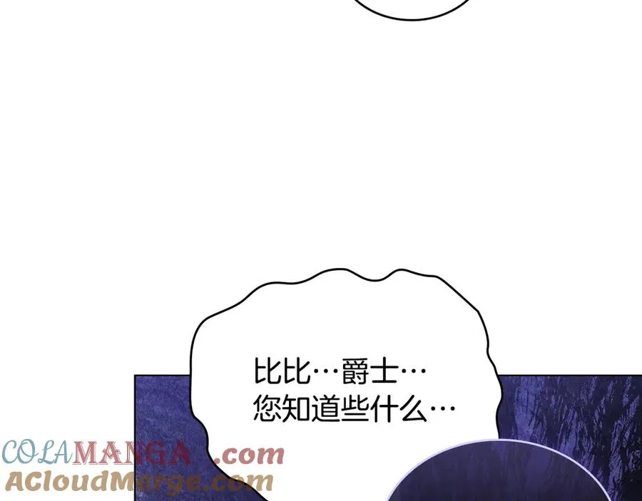 第63话 找到矿山 第145页
