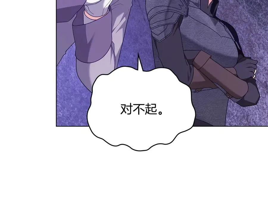 第63话 找到矿山 第147页