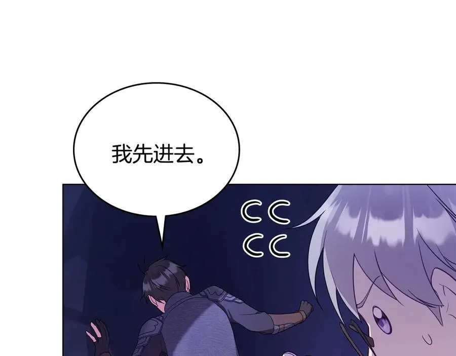 第63话 找到矿山 第154页