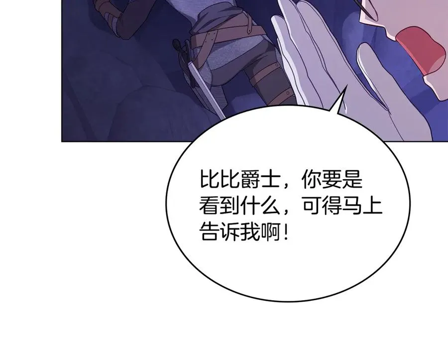 第63话 找到矿山 第155页