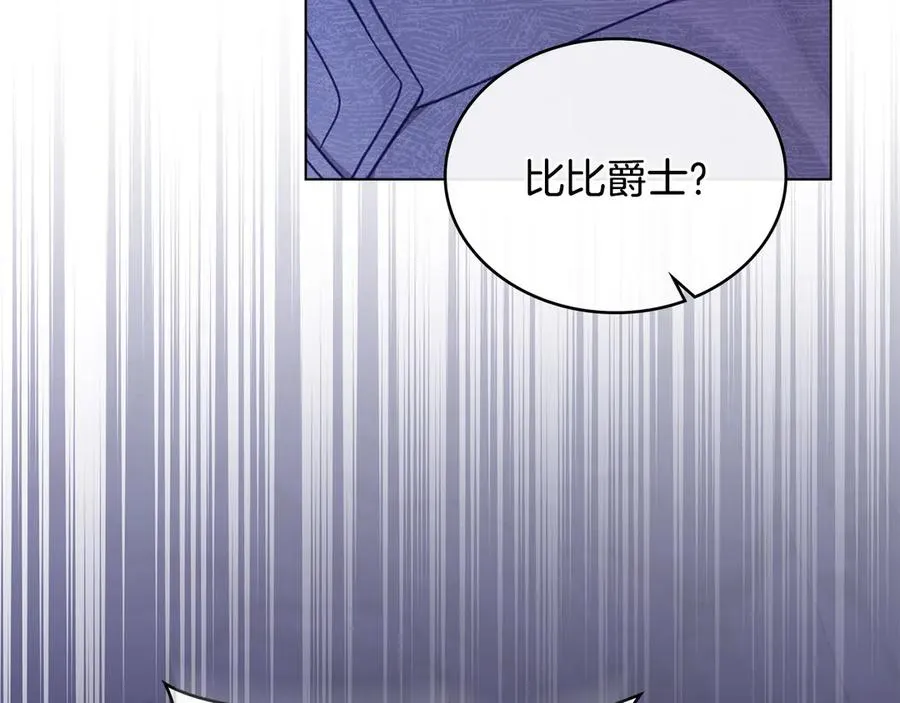 第63话 找到矿山 第160页