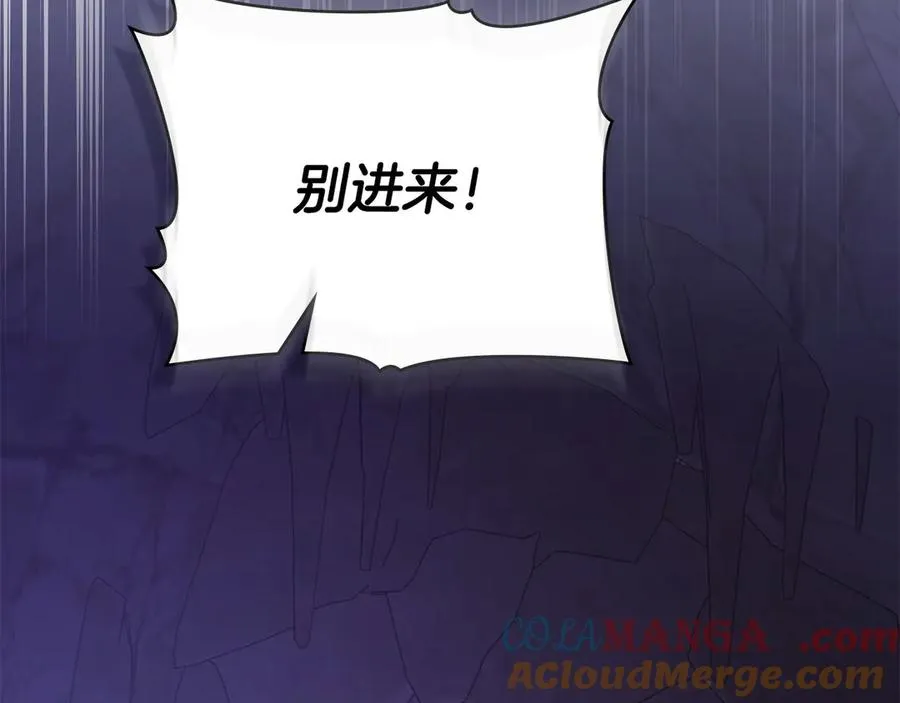 第63话 找到矿山 第161页