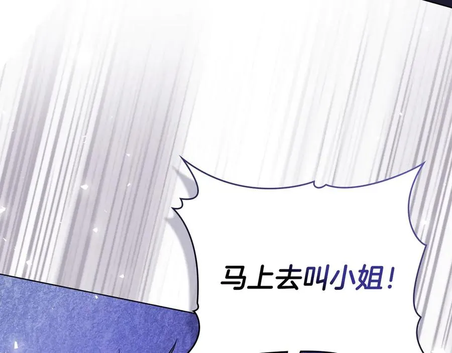 第63话 找到矿山 第163页