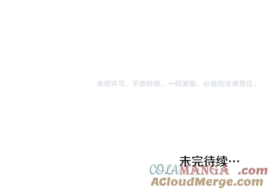 第63话 找到矿山 第169页
