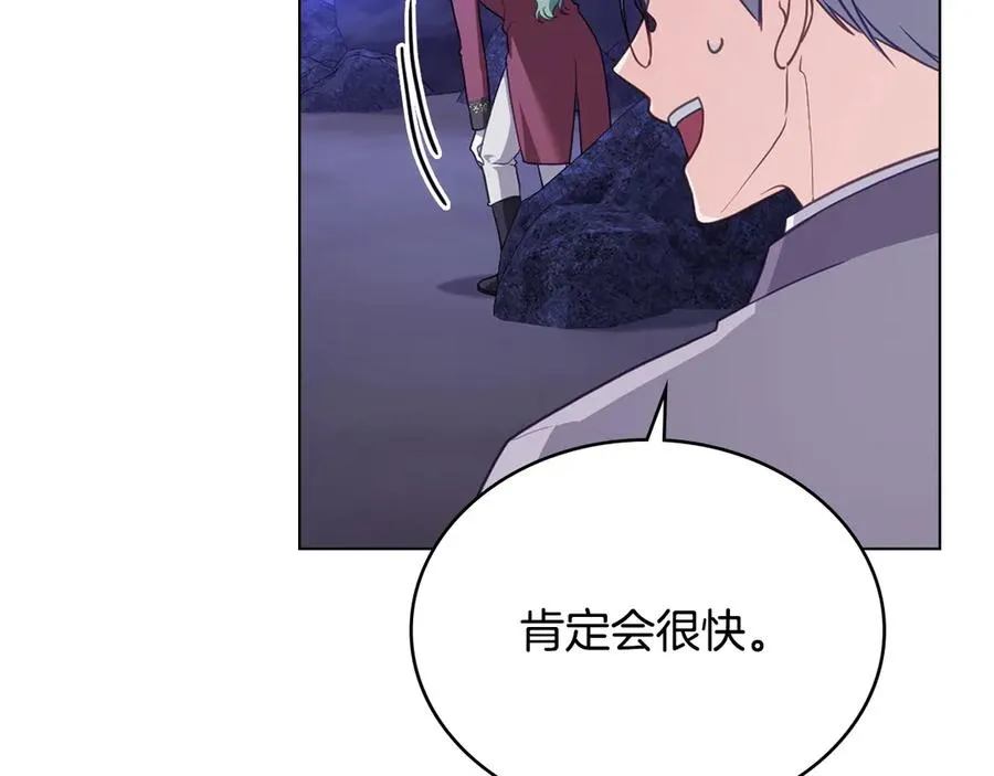 第64话 危机 第11页