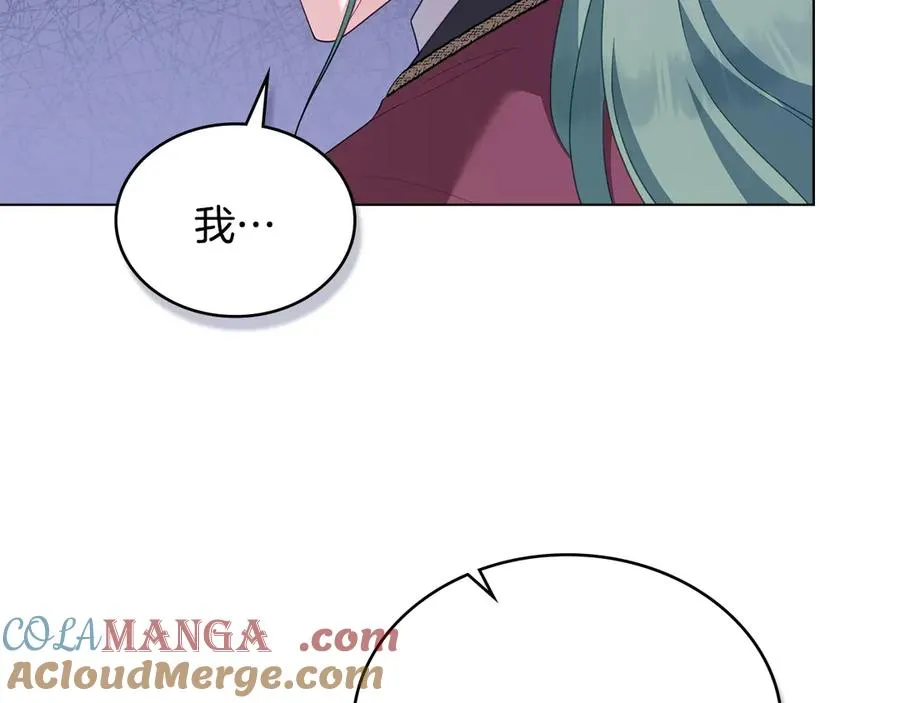 第64话 危机 第17页