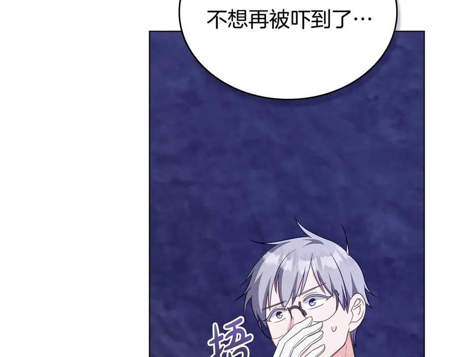 第64话 危机 第18页