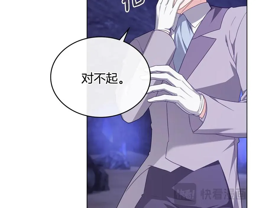 第64话 危机 第19页