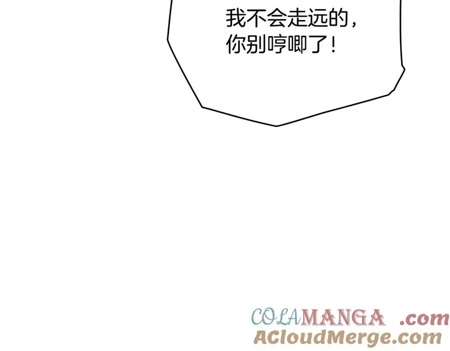 第64话 危机 第25页