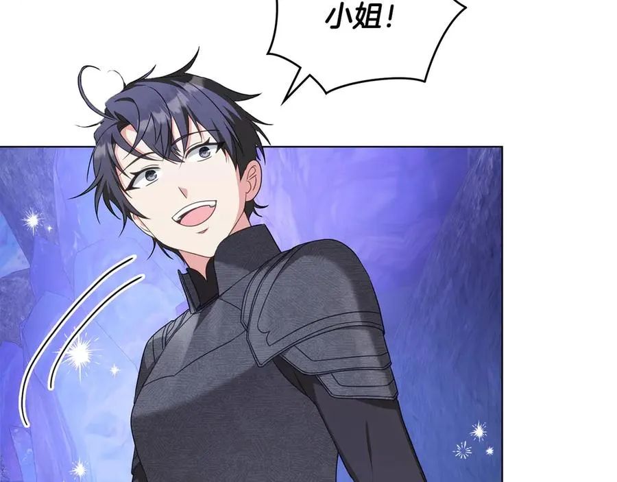 第64话 危机 第28页