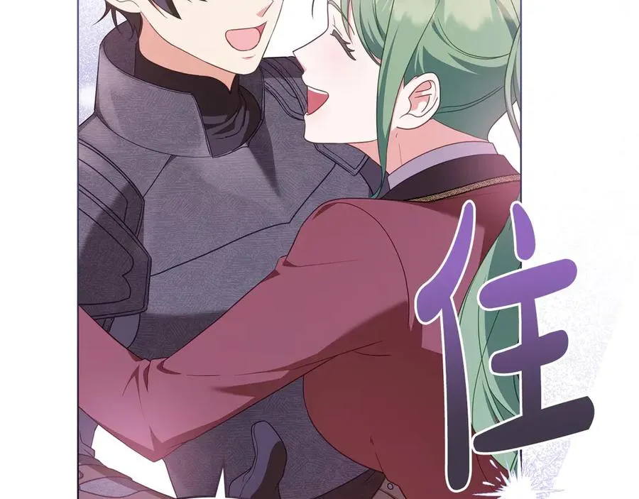 第64话 危机 第31页