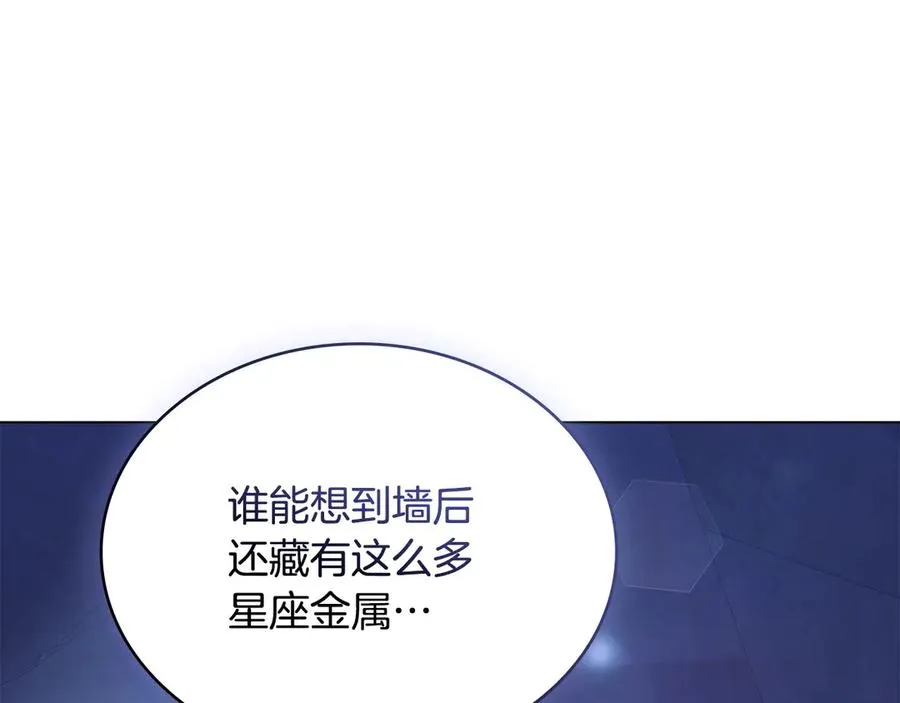 第64话 危机 第38页