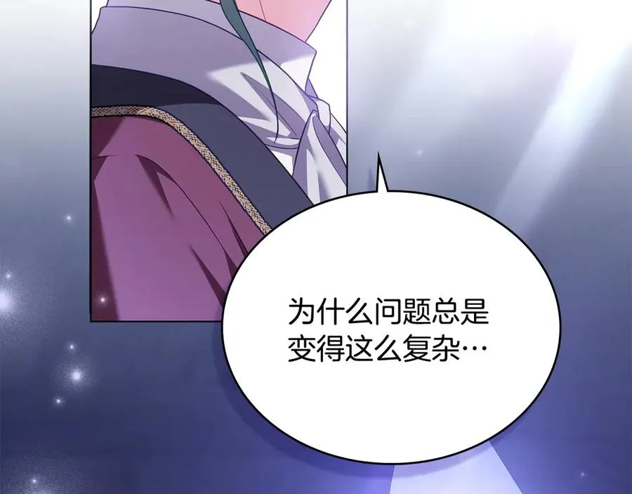 第64话 危机 第48页