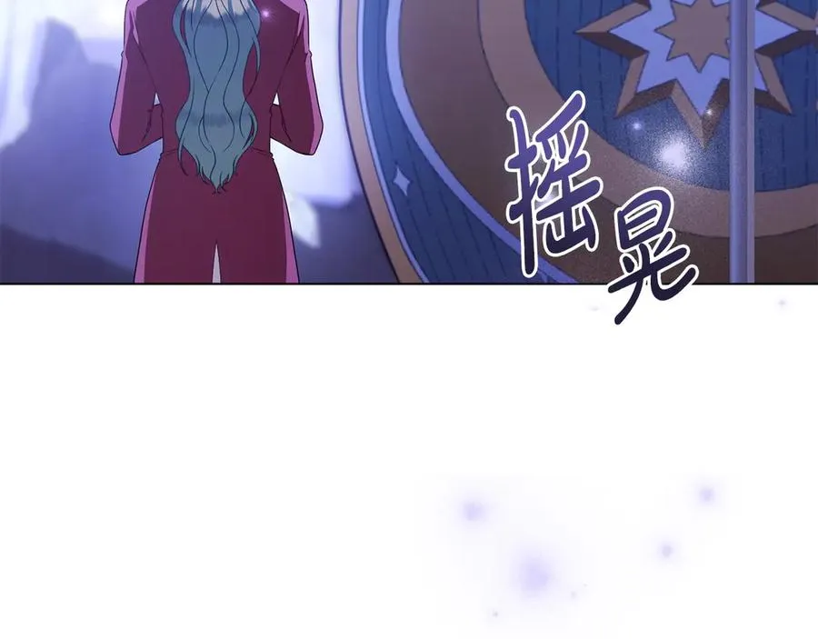 第64话 危机 第52页