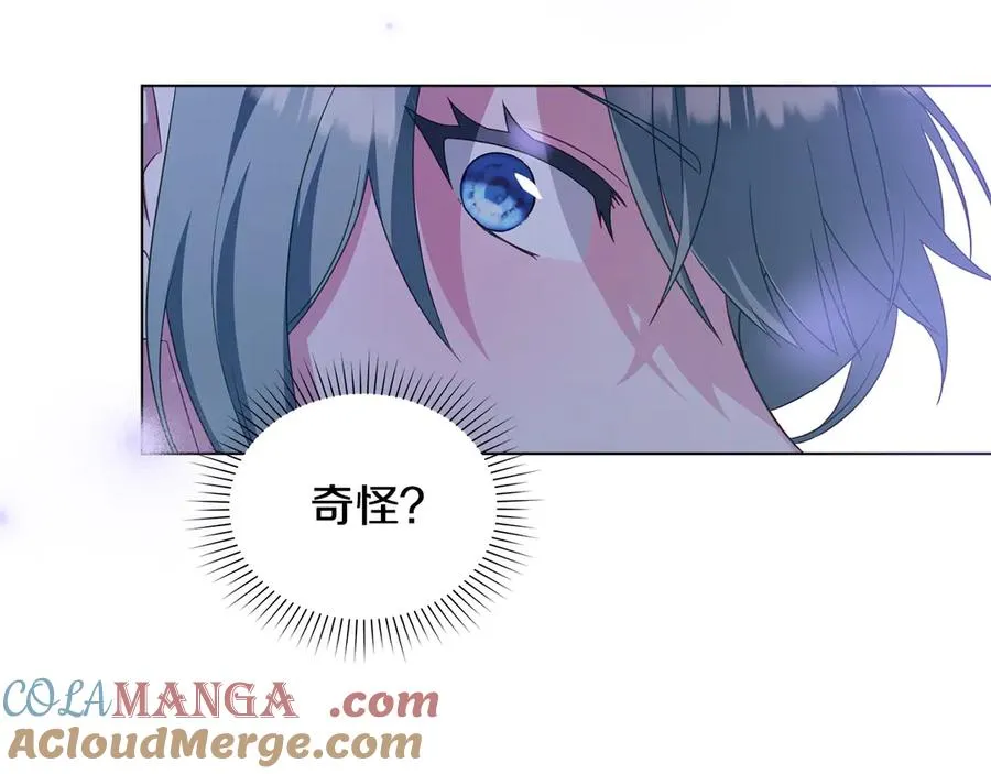 第64话 危机 第53页