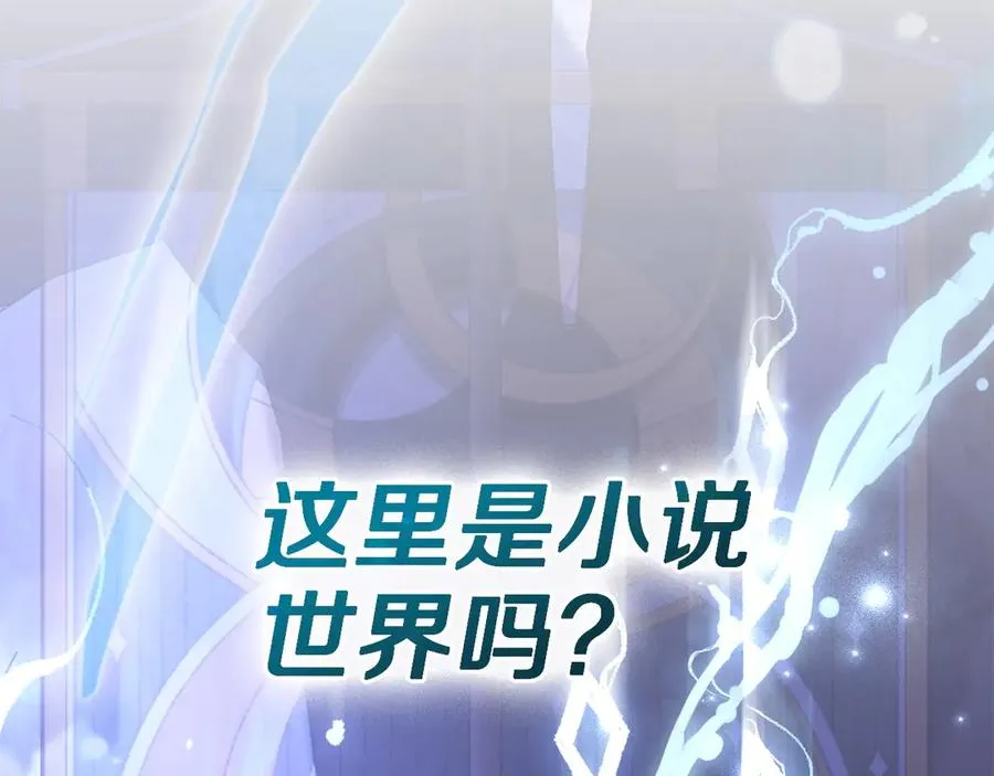 第64话 危机 第63页