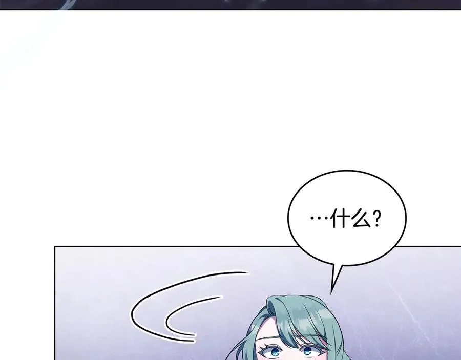 第64话 危机 第66页