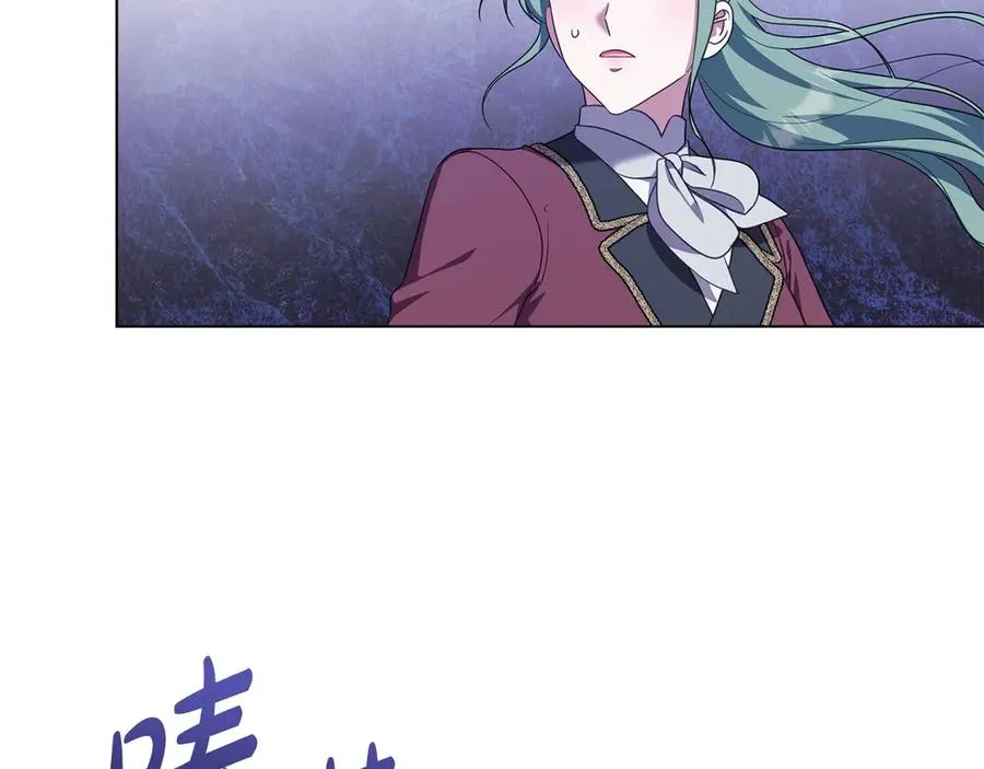 第64话 危机 第67页
