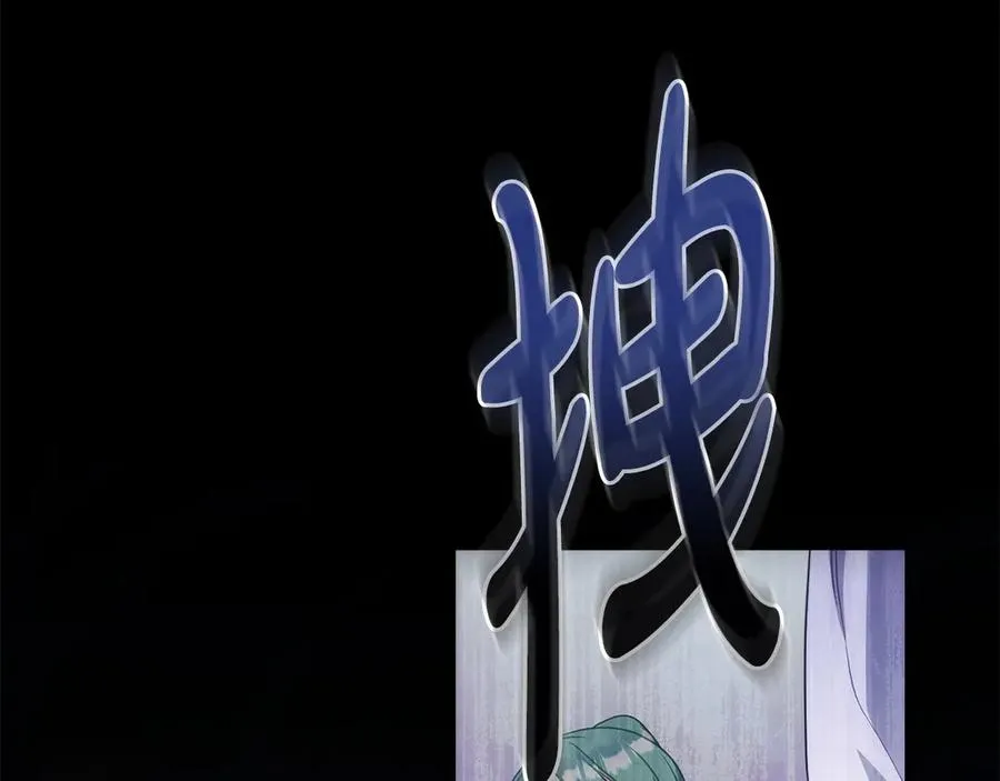 第64话 危机 第72页