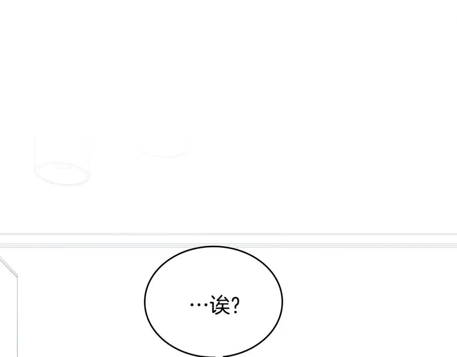 第64话 危机 第86页