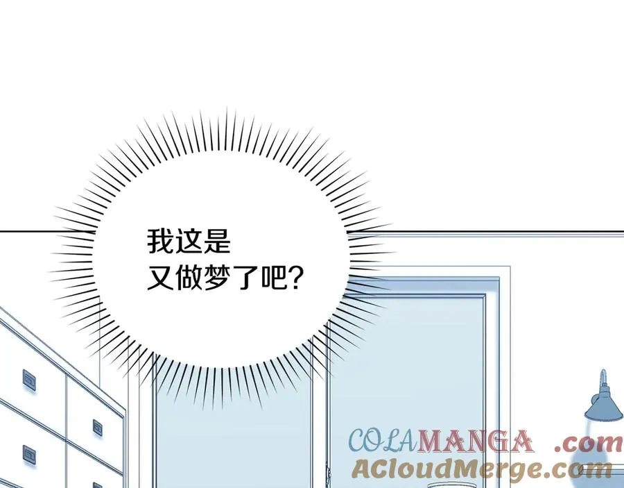 第64话 危机 第89页