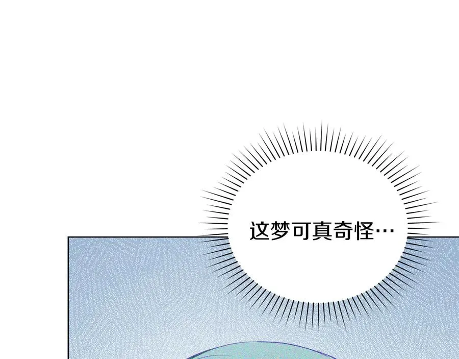 第64话 危机 第91页