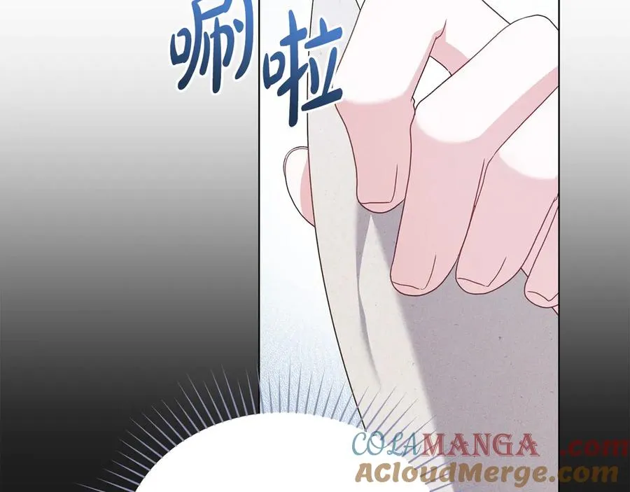 第64话 危机 第97页