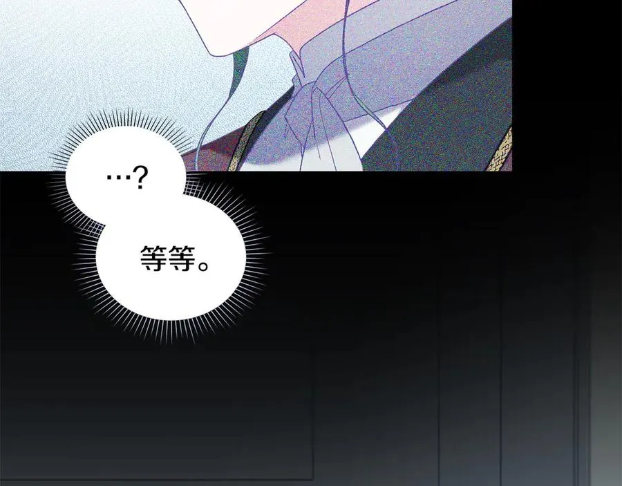 第64话 危机 第99页