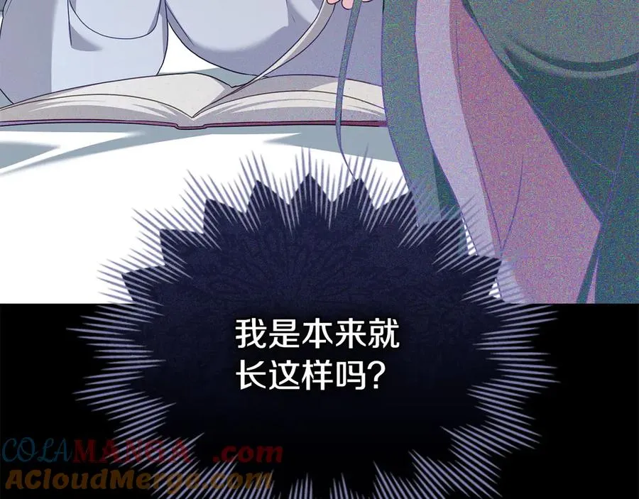 第64话 危机 第101页