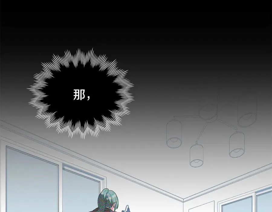 第64话 危机 第103页
