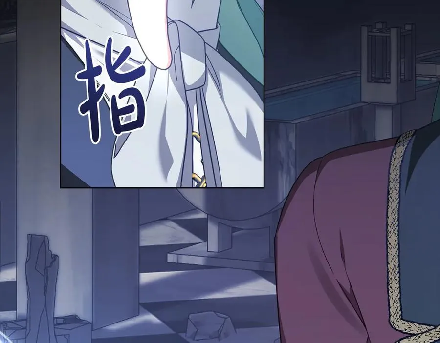 第64话 危机 第112页