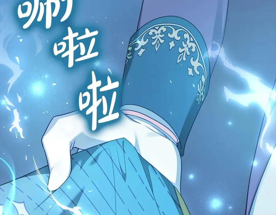 第64话 危机 第114页