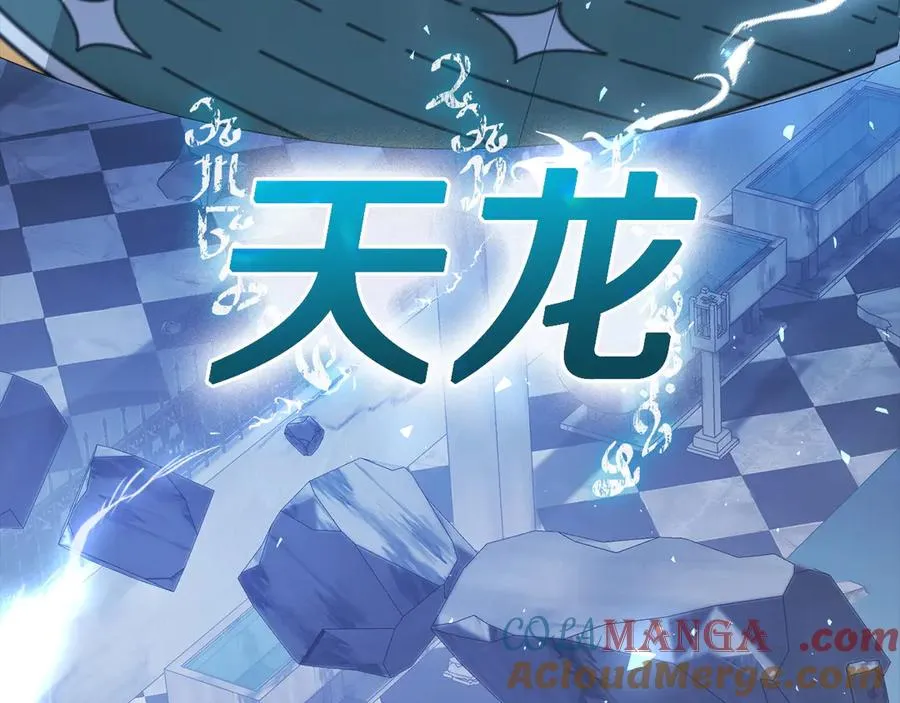 第64话 危机 第117页